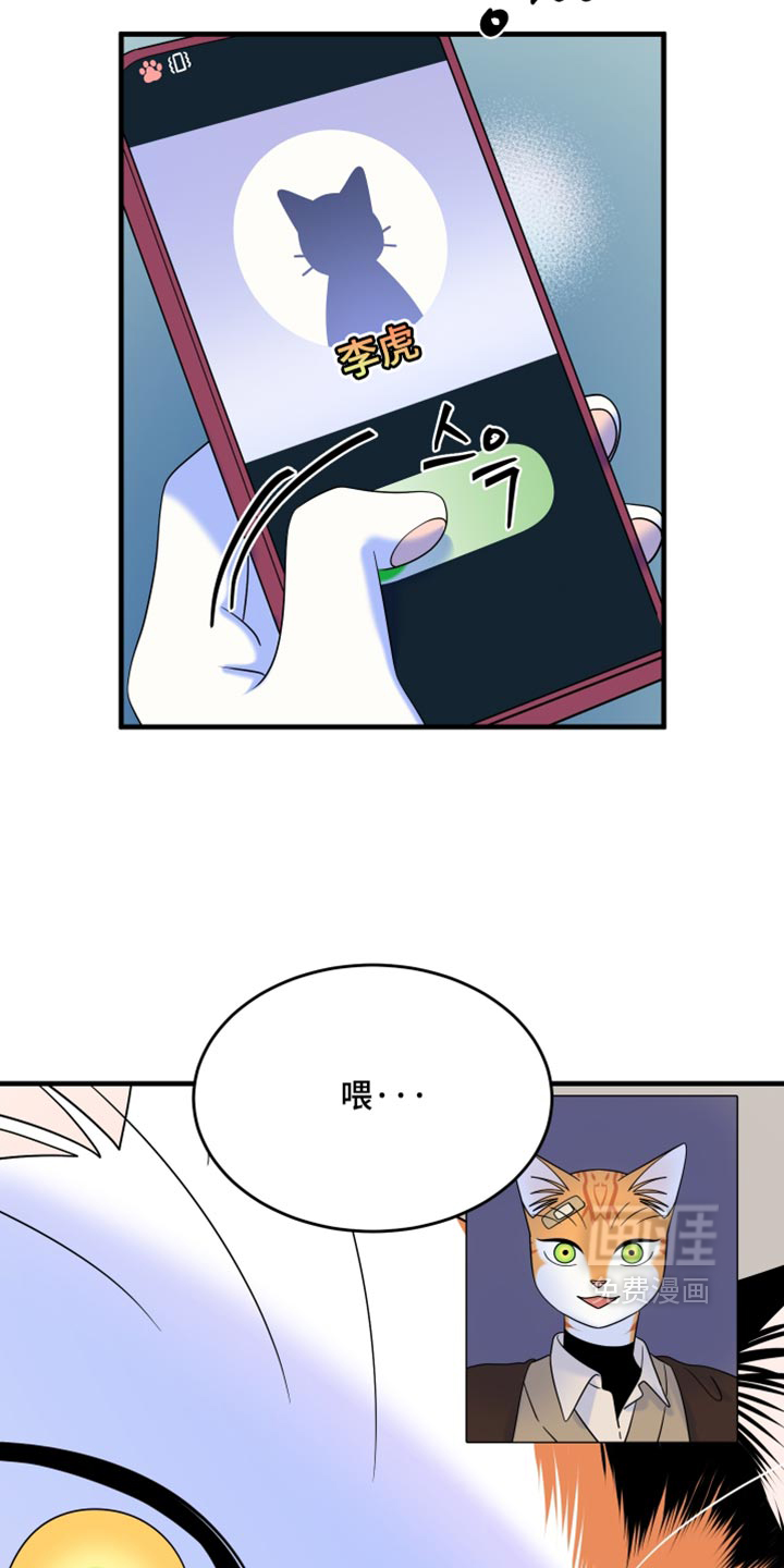 第219话10
