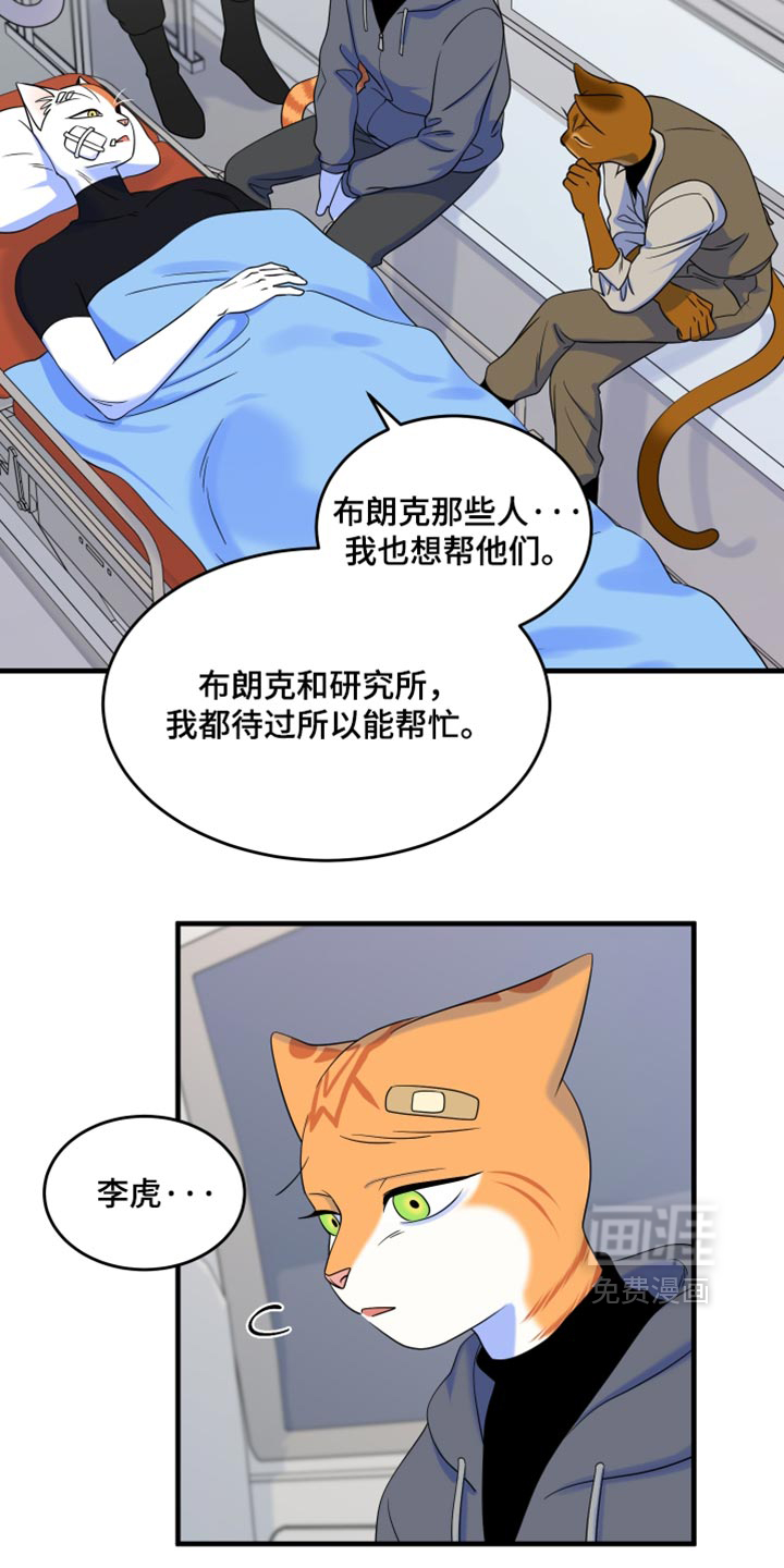 第218话15