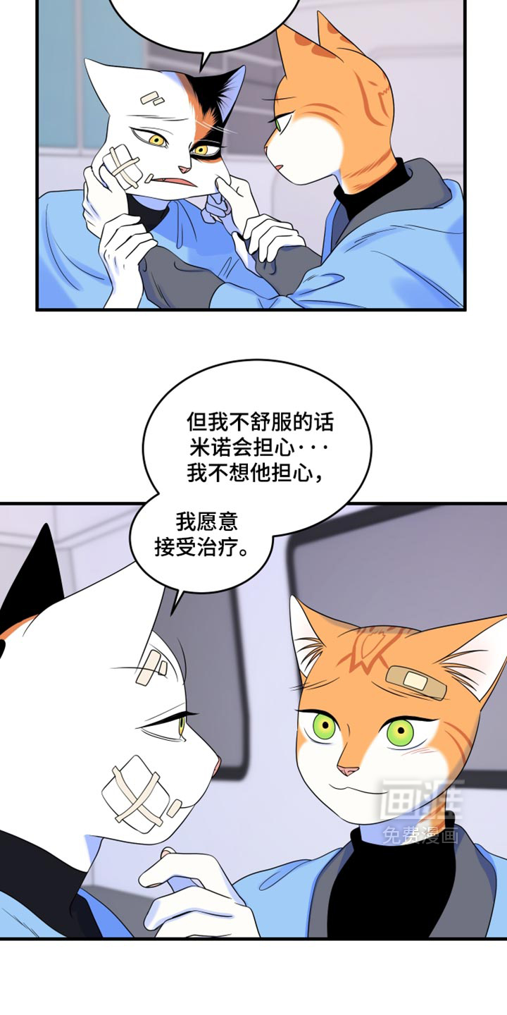第218话7