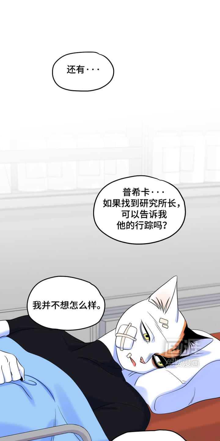 第218话16