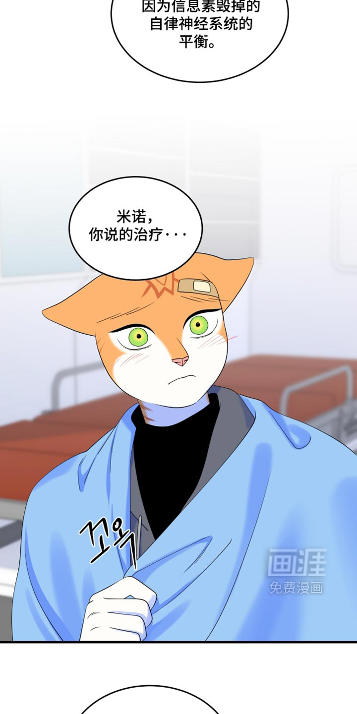 第218话2