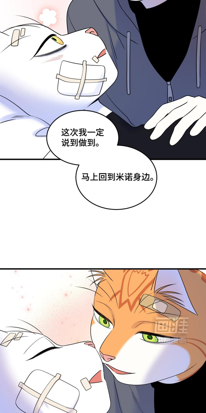 第218话28