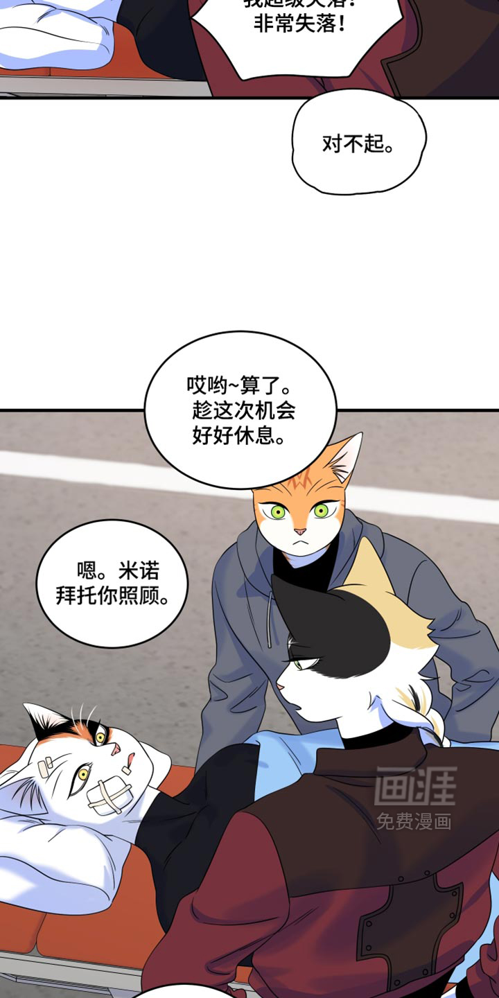 第218话23