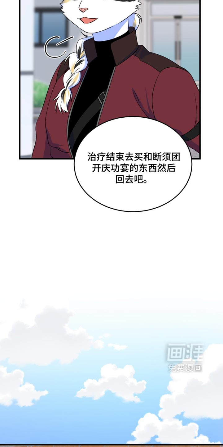 第218话31
