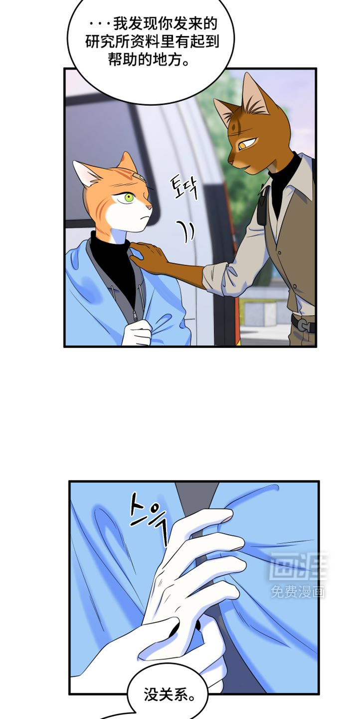第218话3