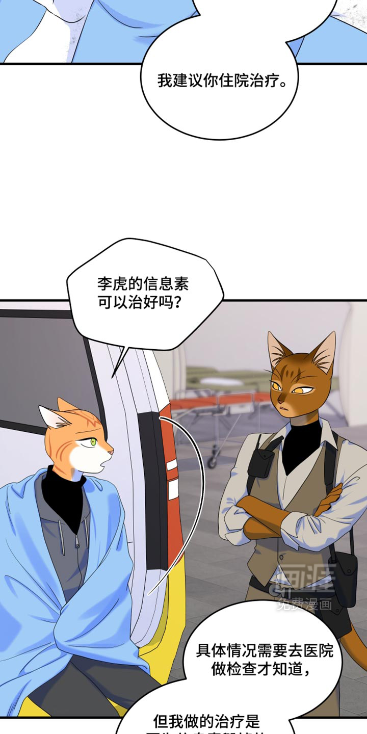 第218话1