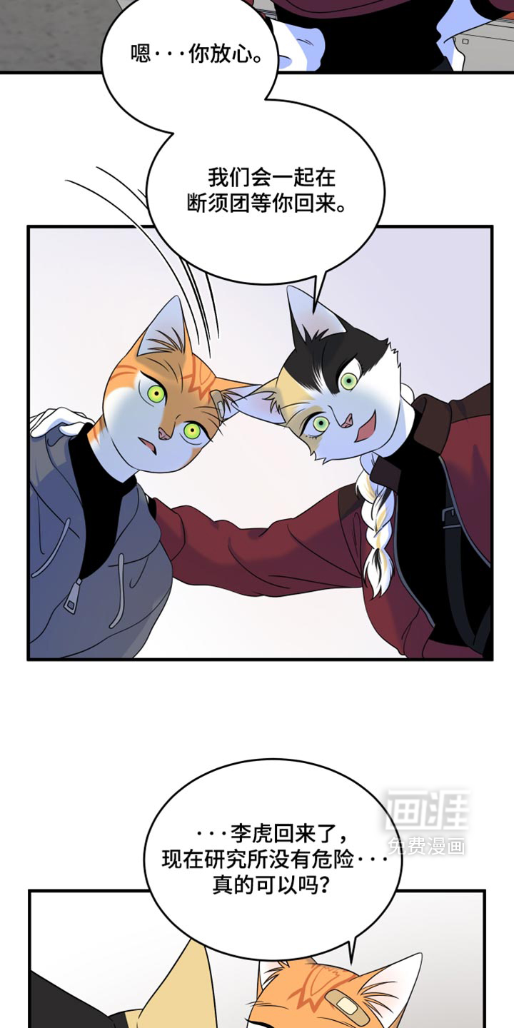 第218话24
