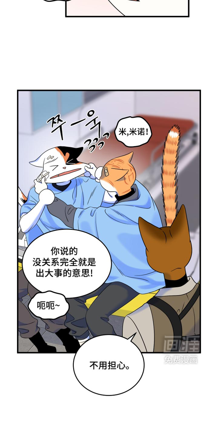 第218话5