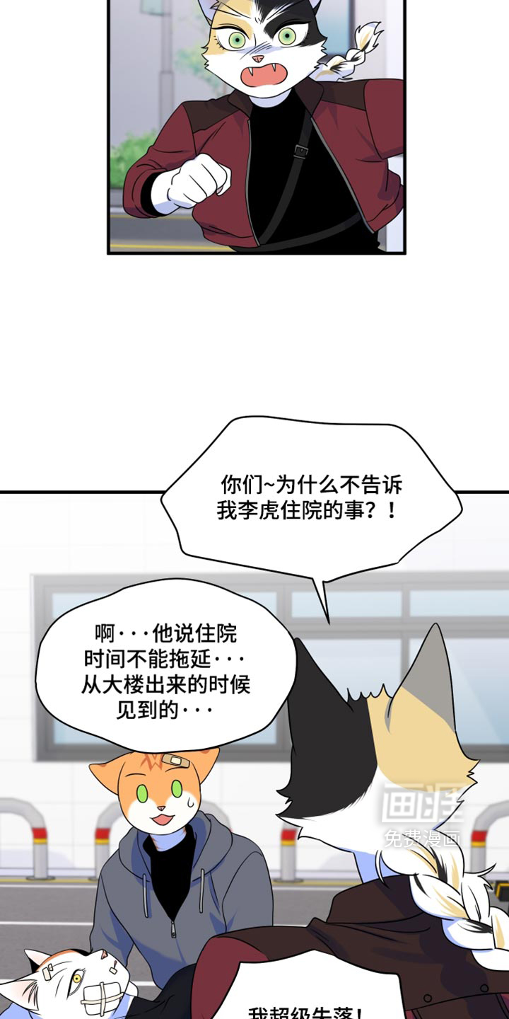 第218话22
