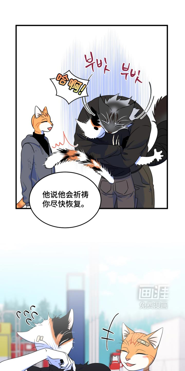 第218话10