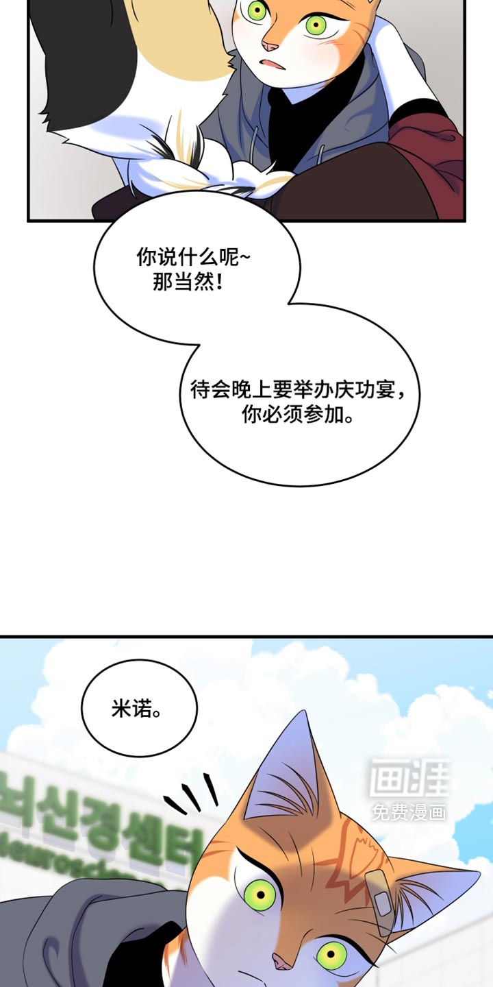 第218话25