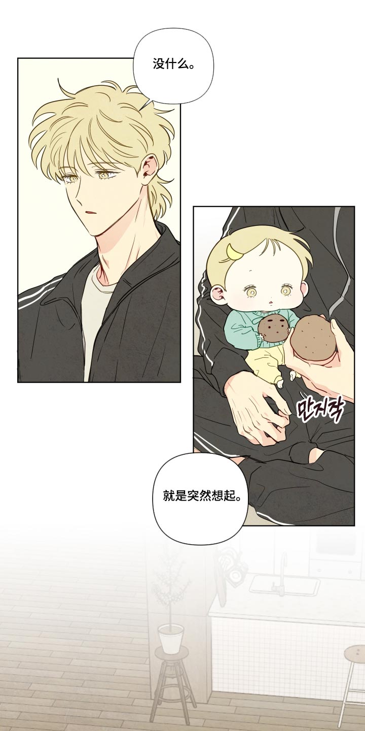 第128话10