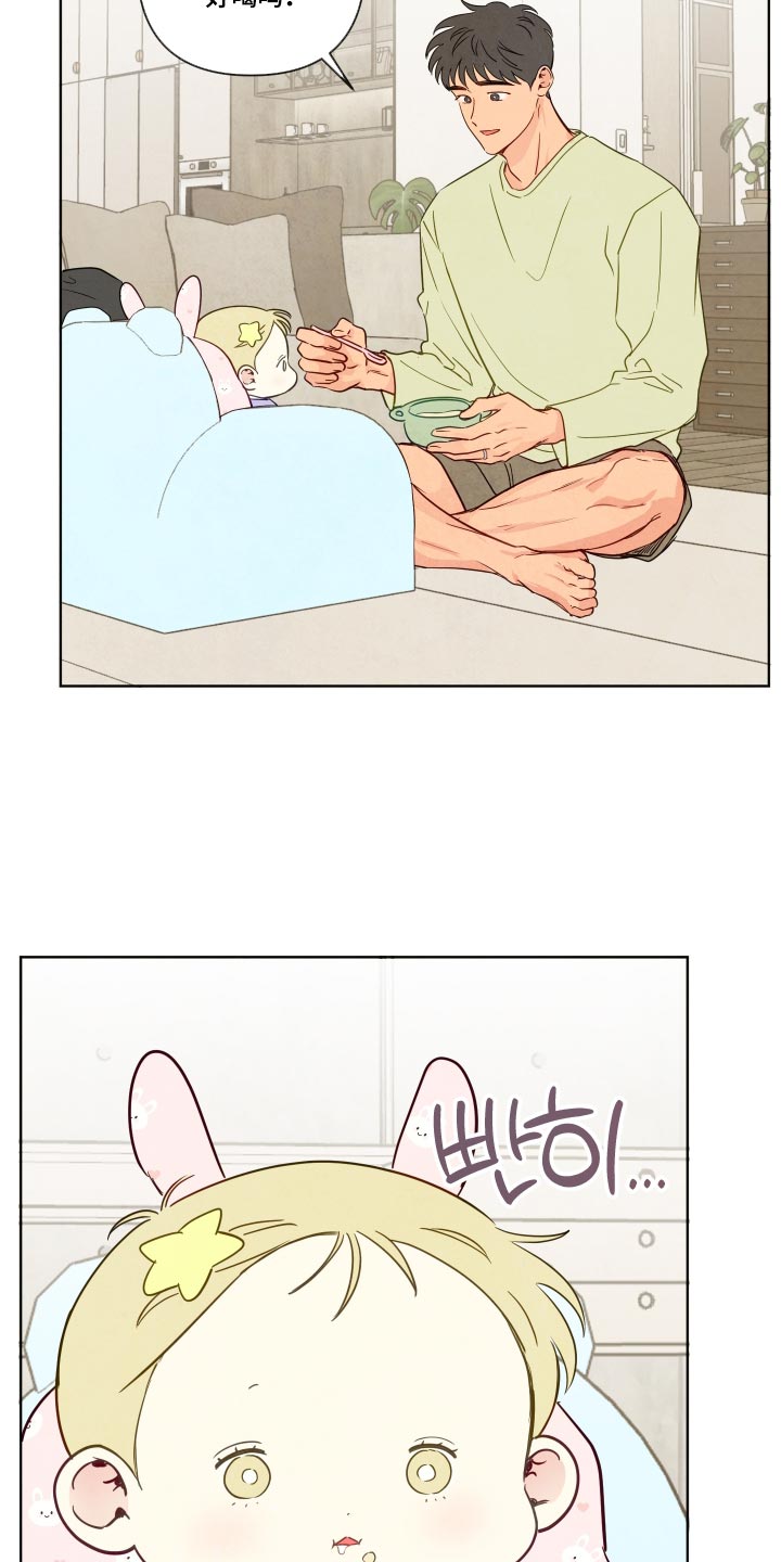 第128话12