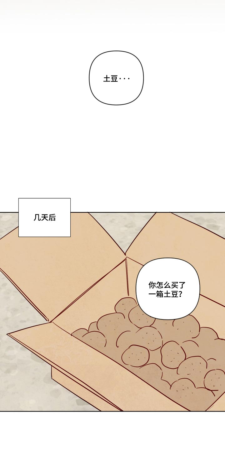 第128话9