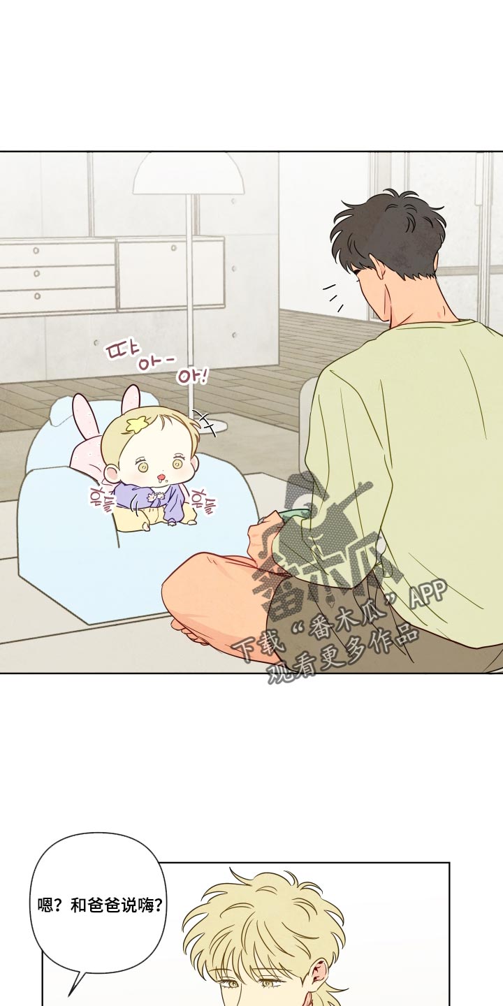 第128话14