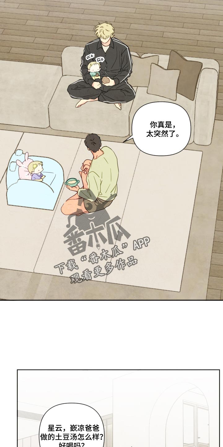 第128话11