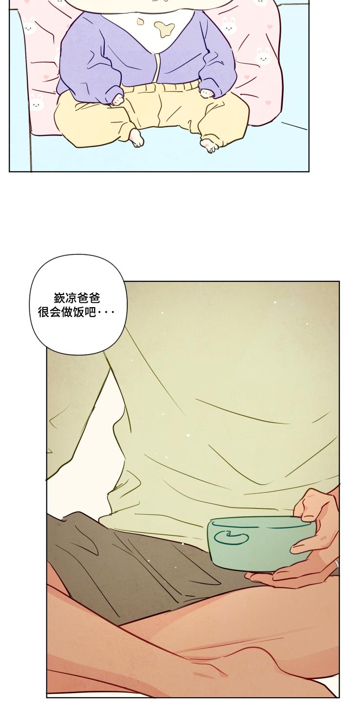 第128话13