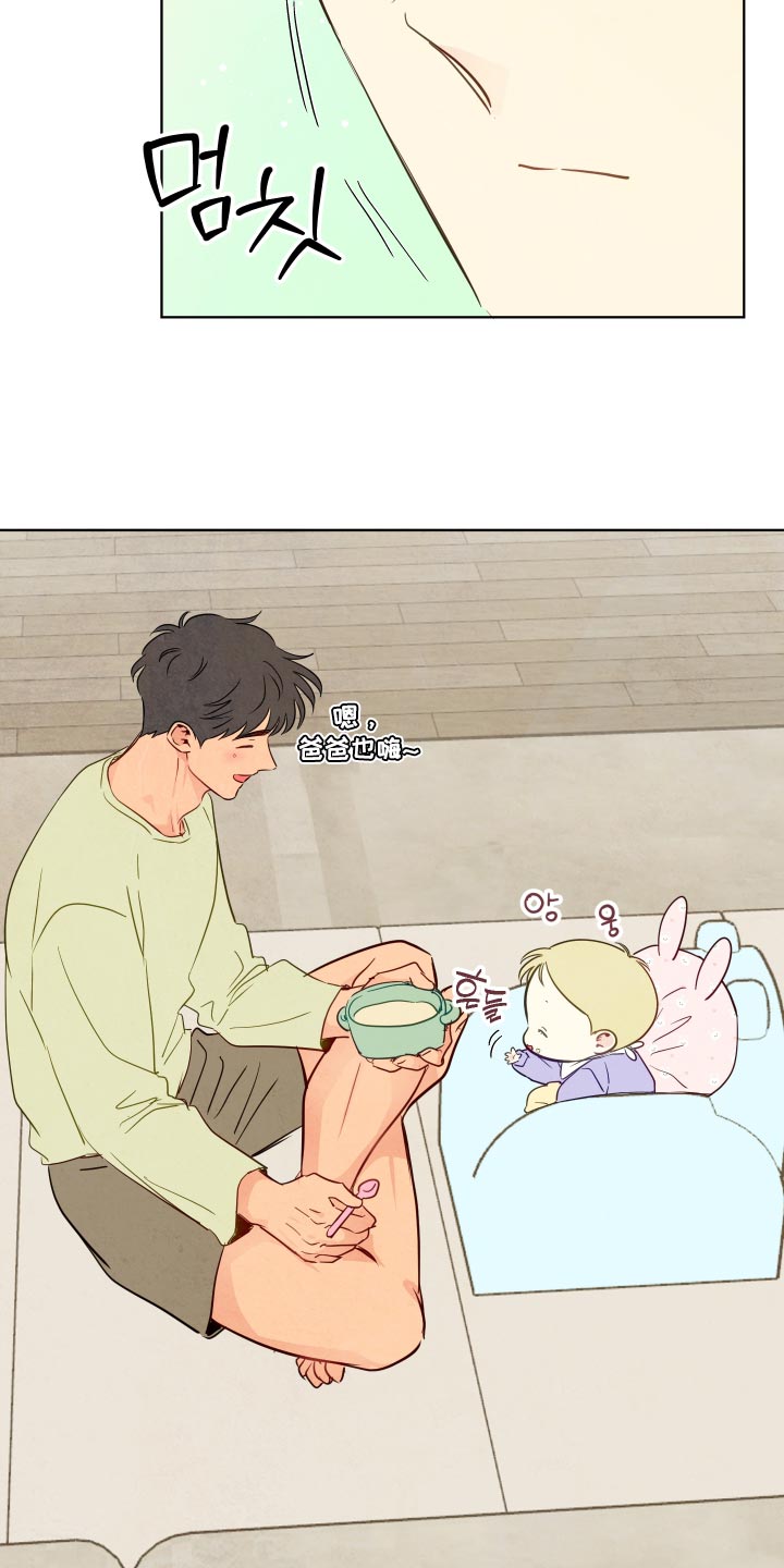 第128话16