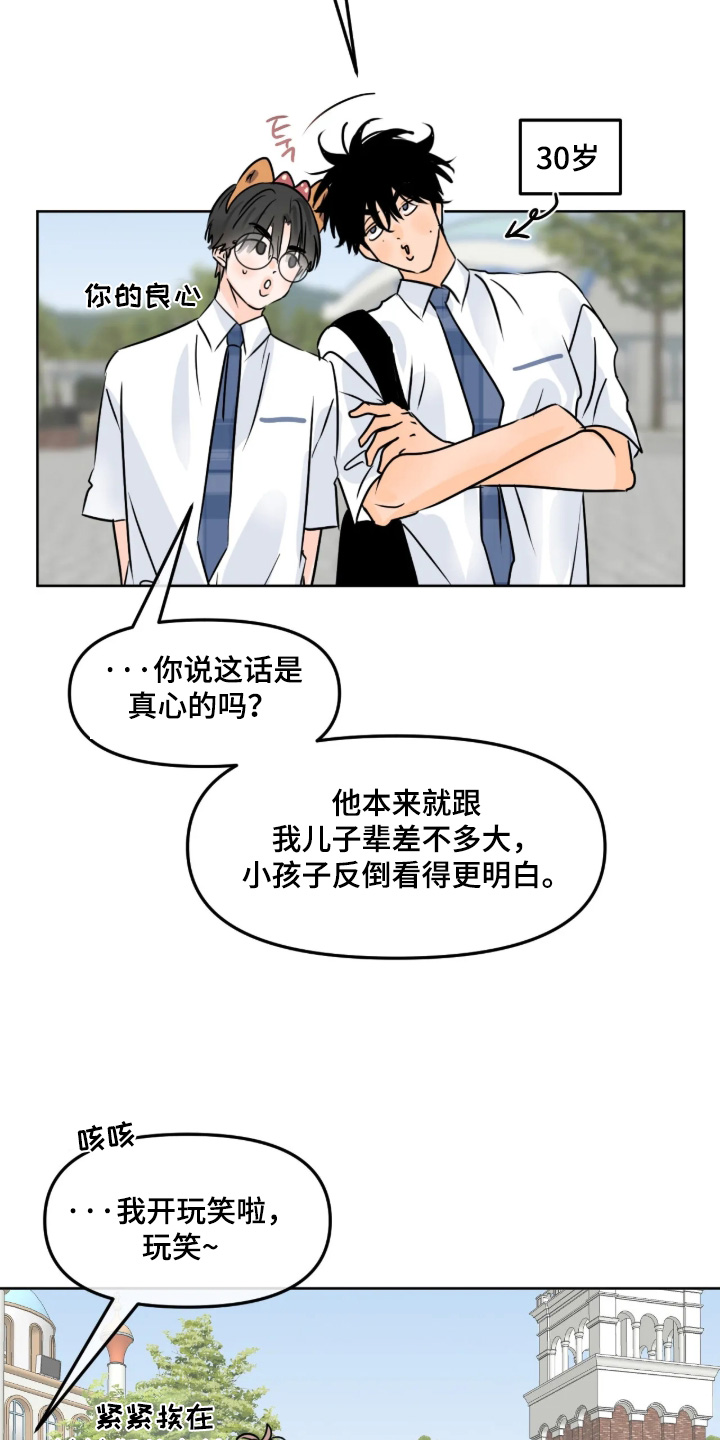 第178话11