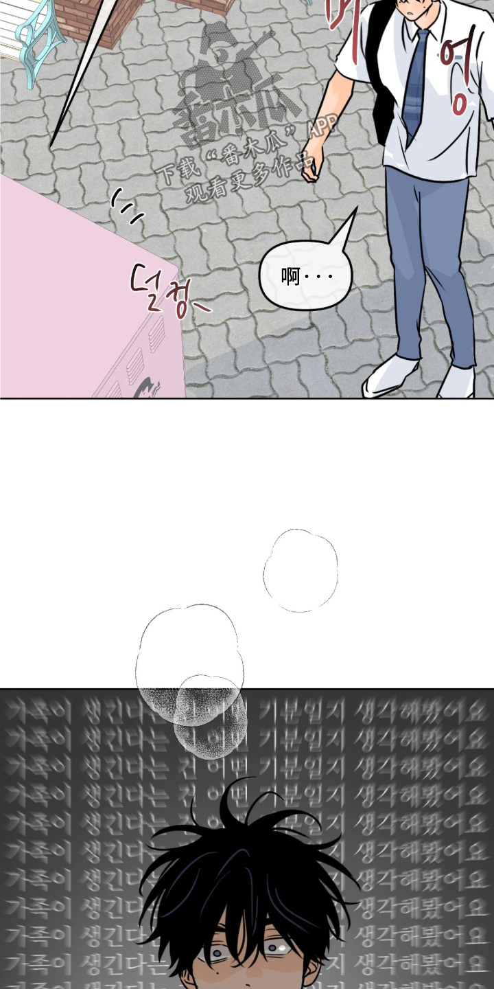 第178话20