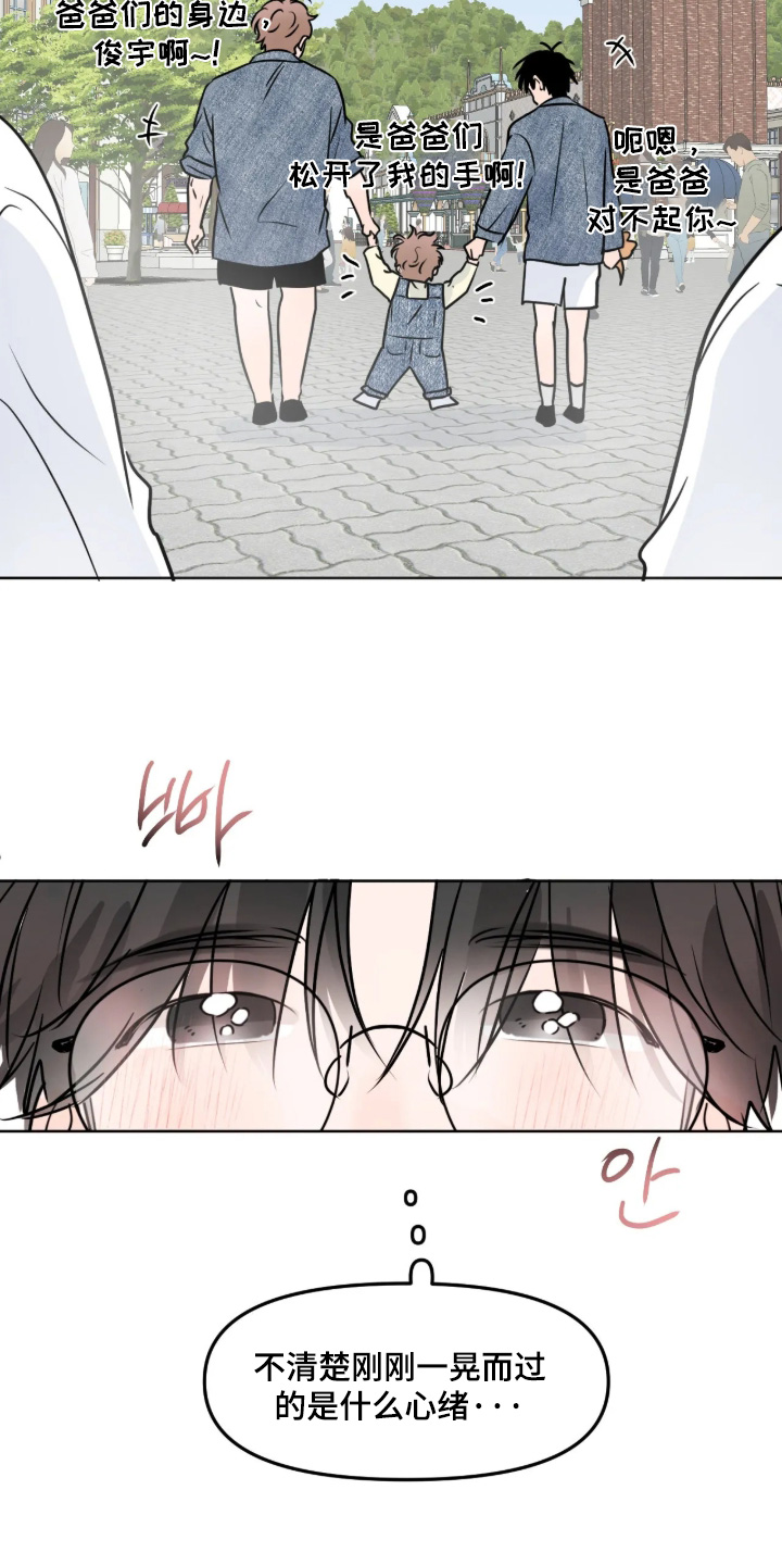 第178话12