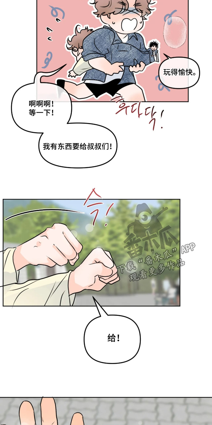 第178话7