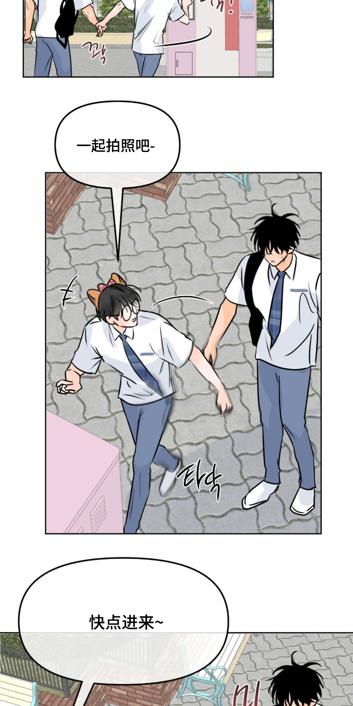 第178话19