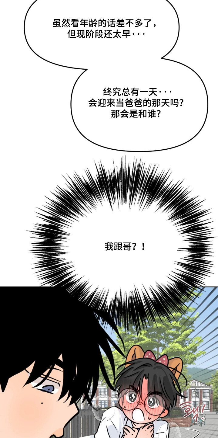 第178话2