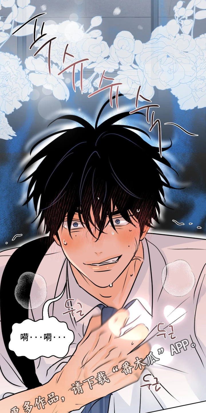 第178话25