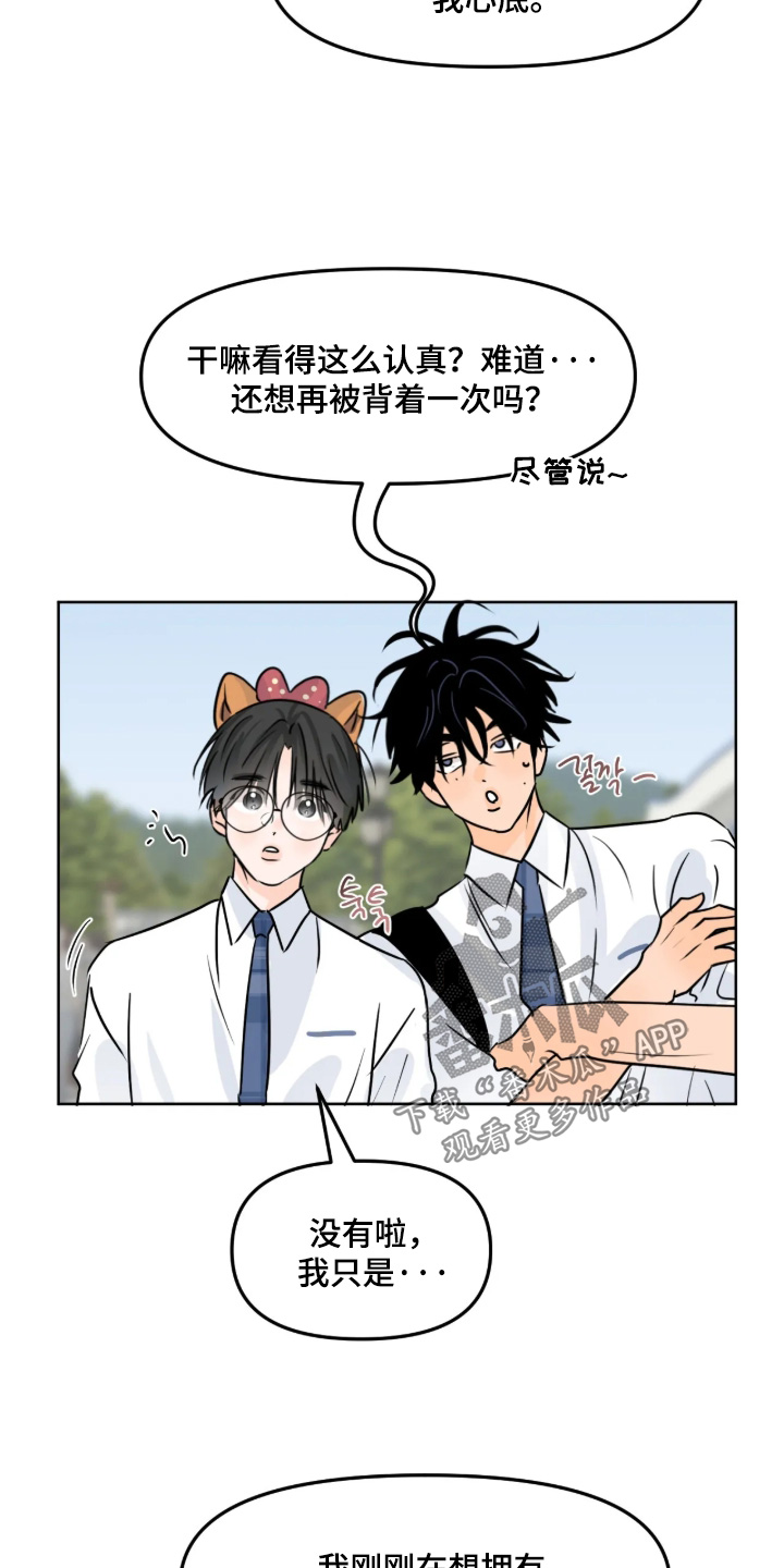 第178话15