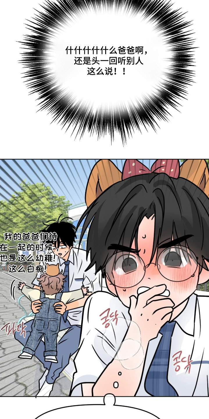 第178话1