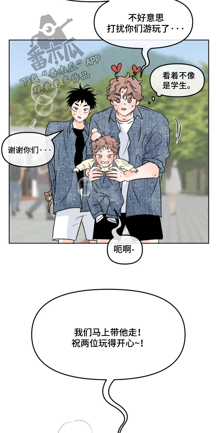 第178话5