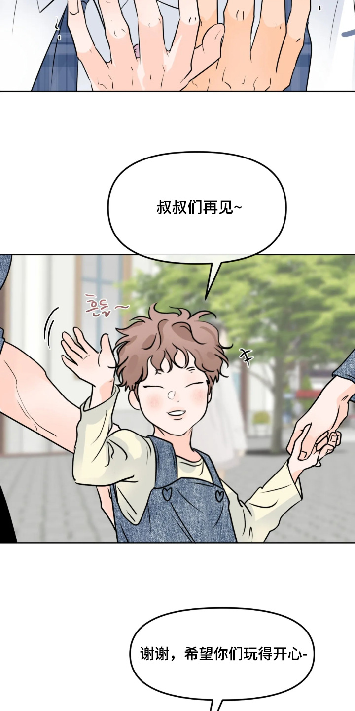 第178话9