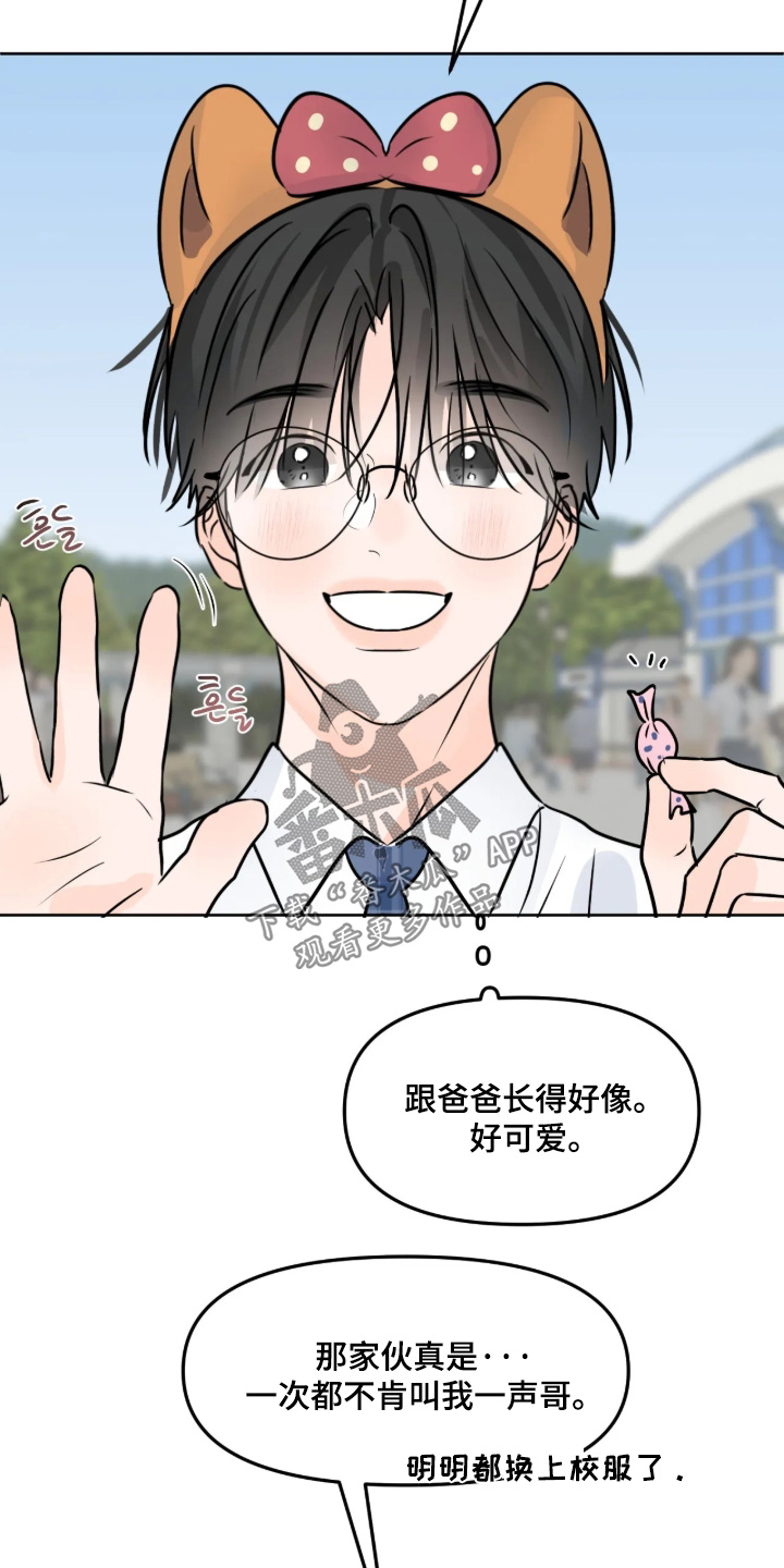 第178话10
