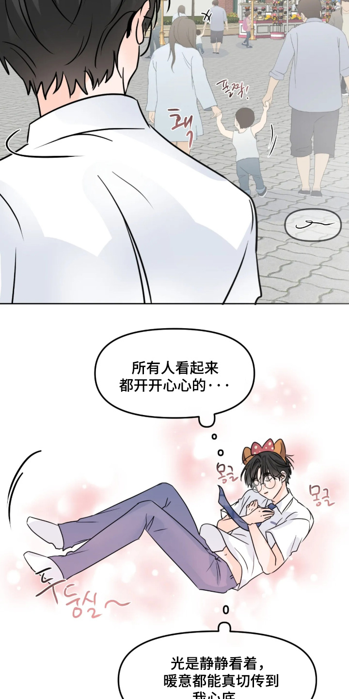 第178话14