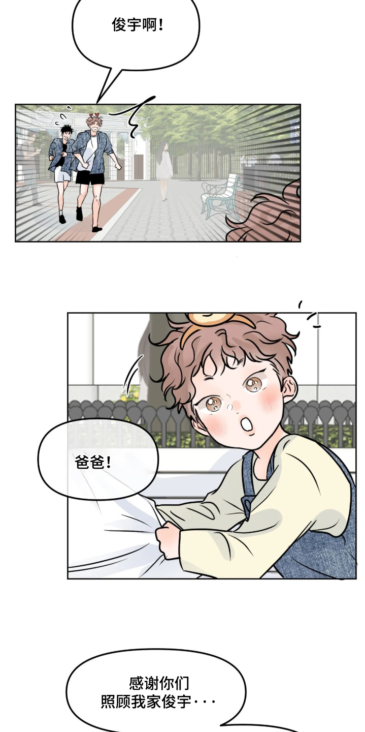 第178话4