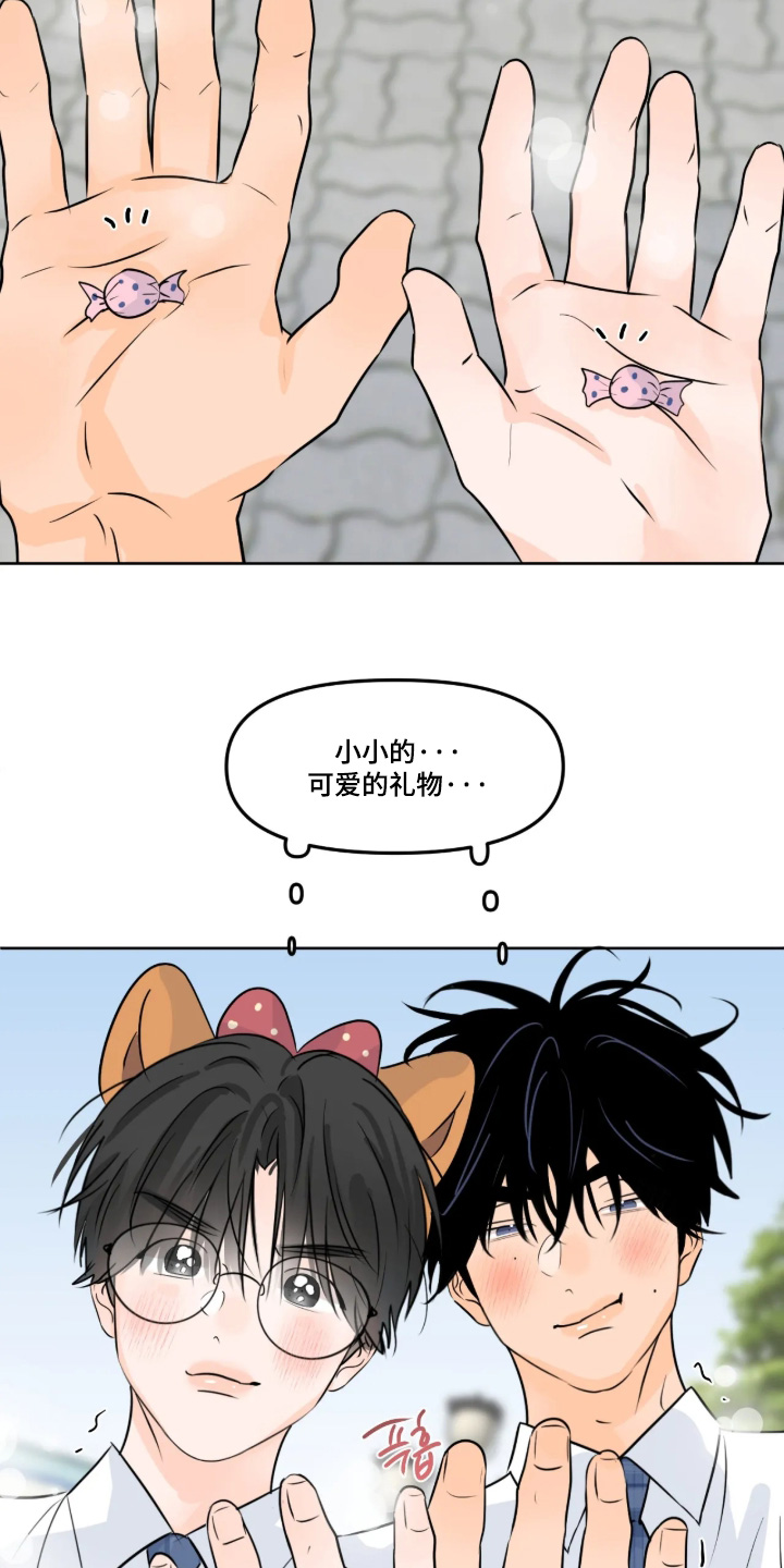 第178话8