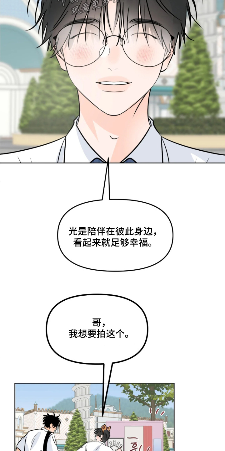 第178话18