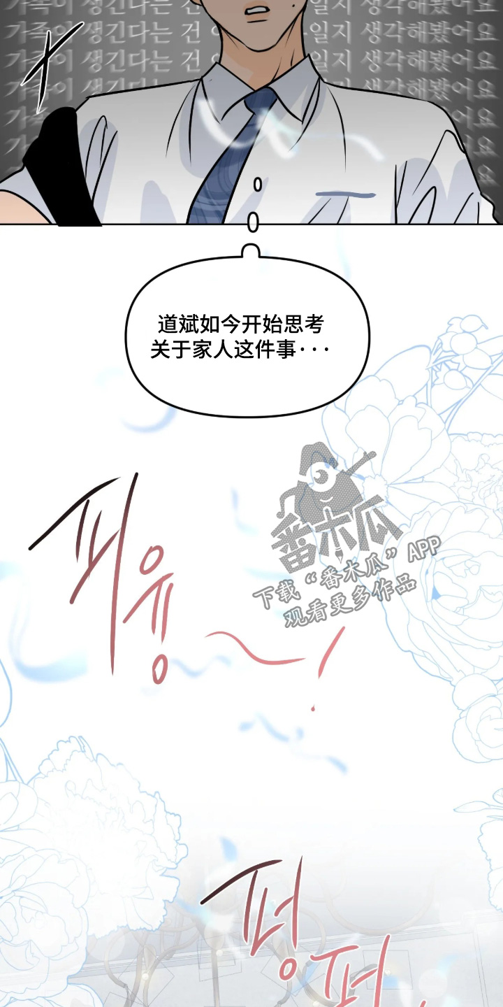 第178话21