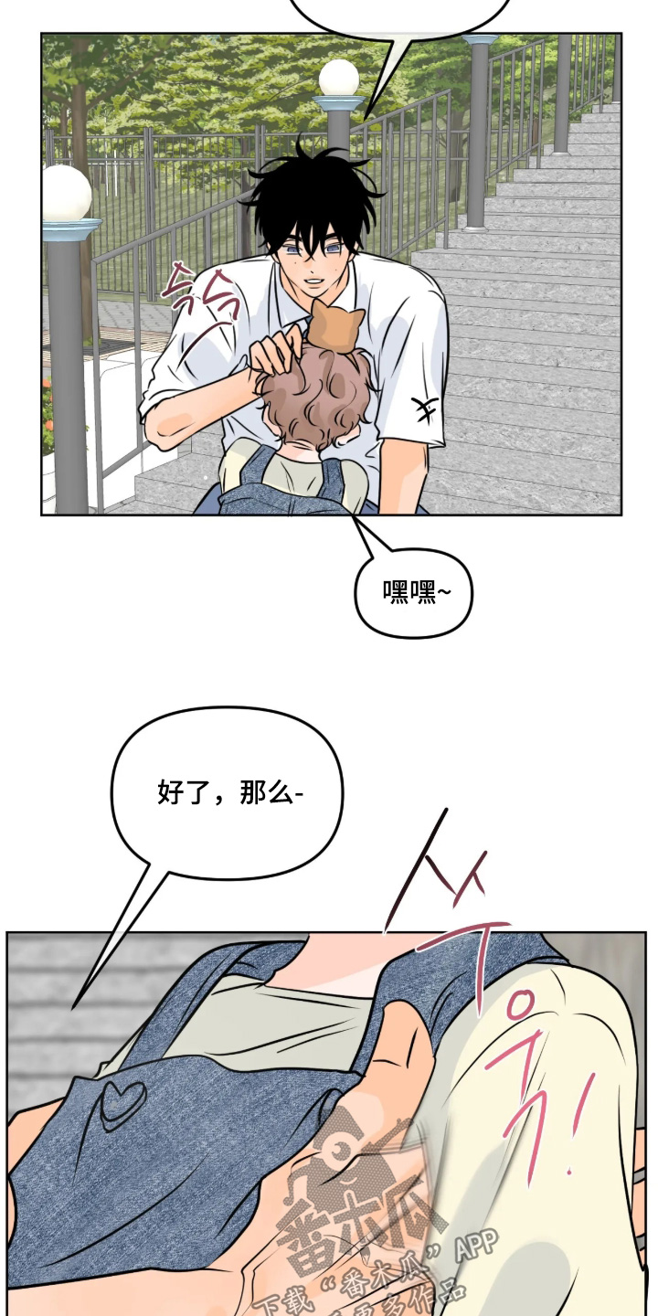 第177话5