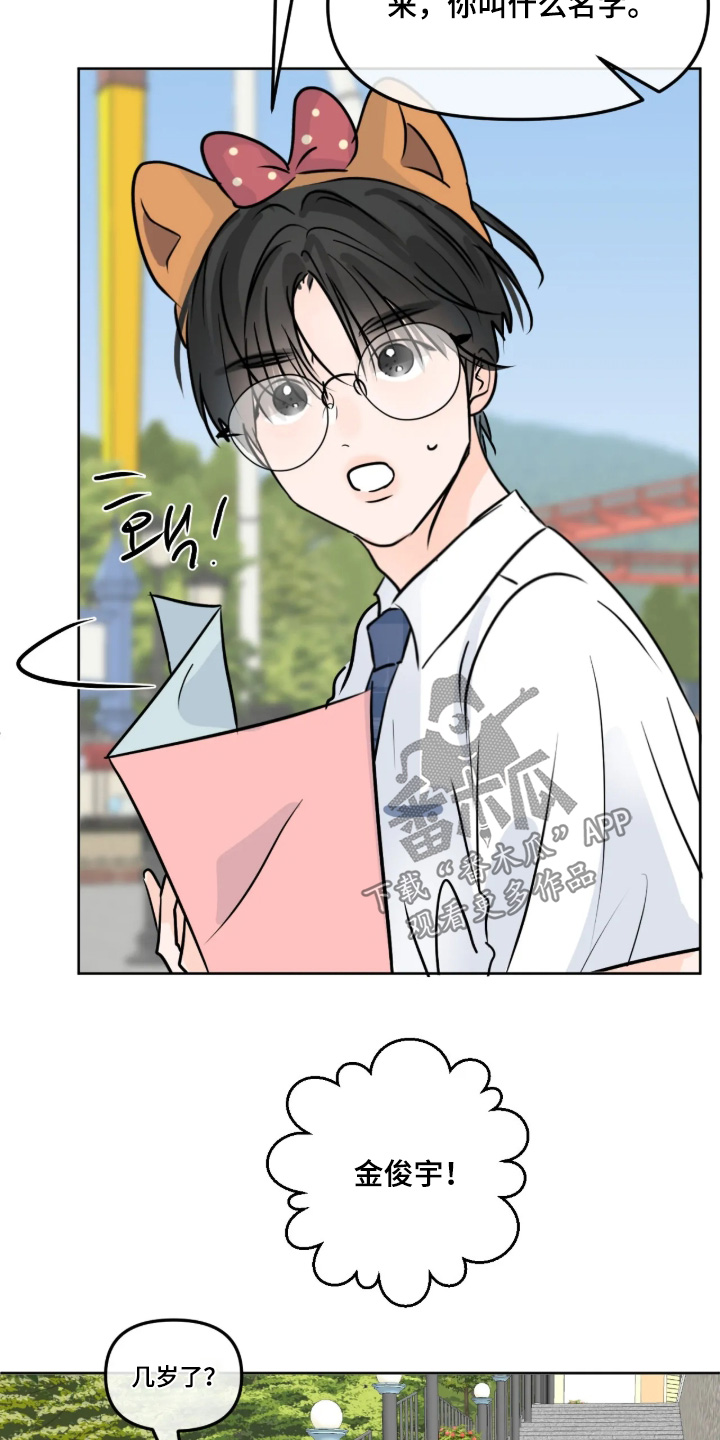 第177话3