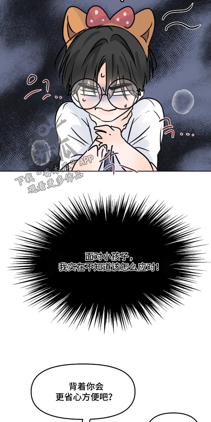 第177话11