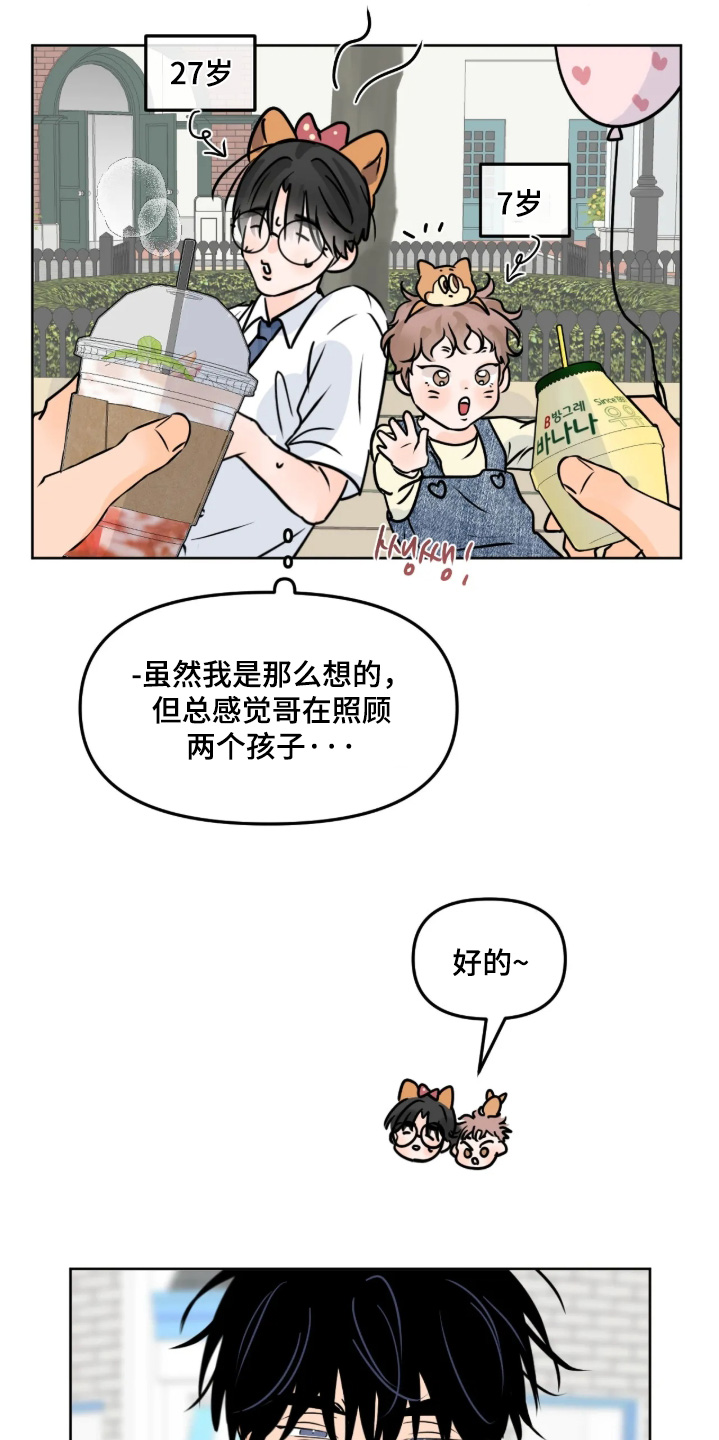 第177话22