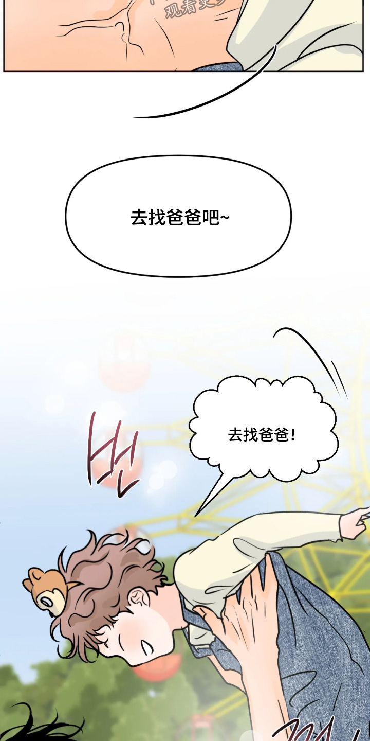第177话6