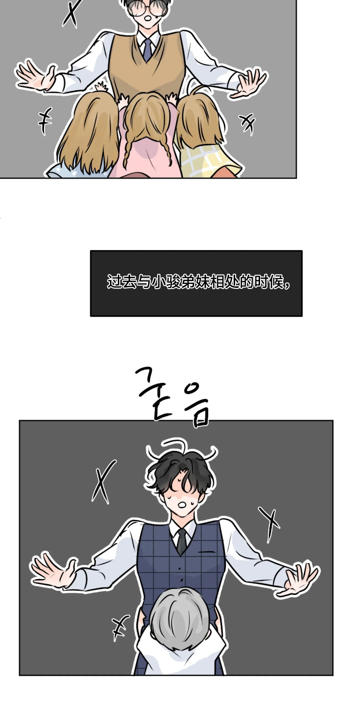 第177话9