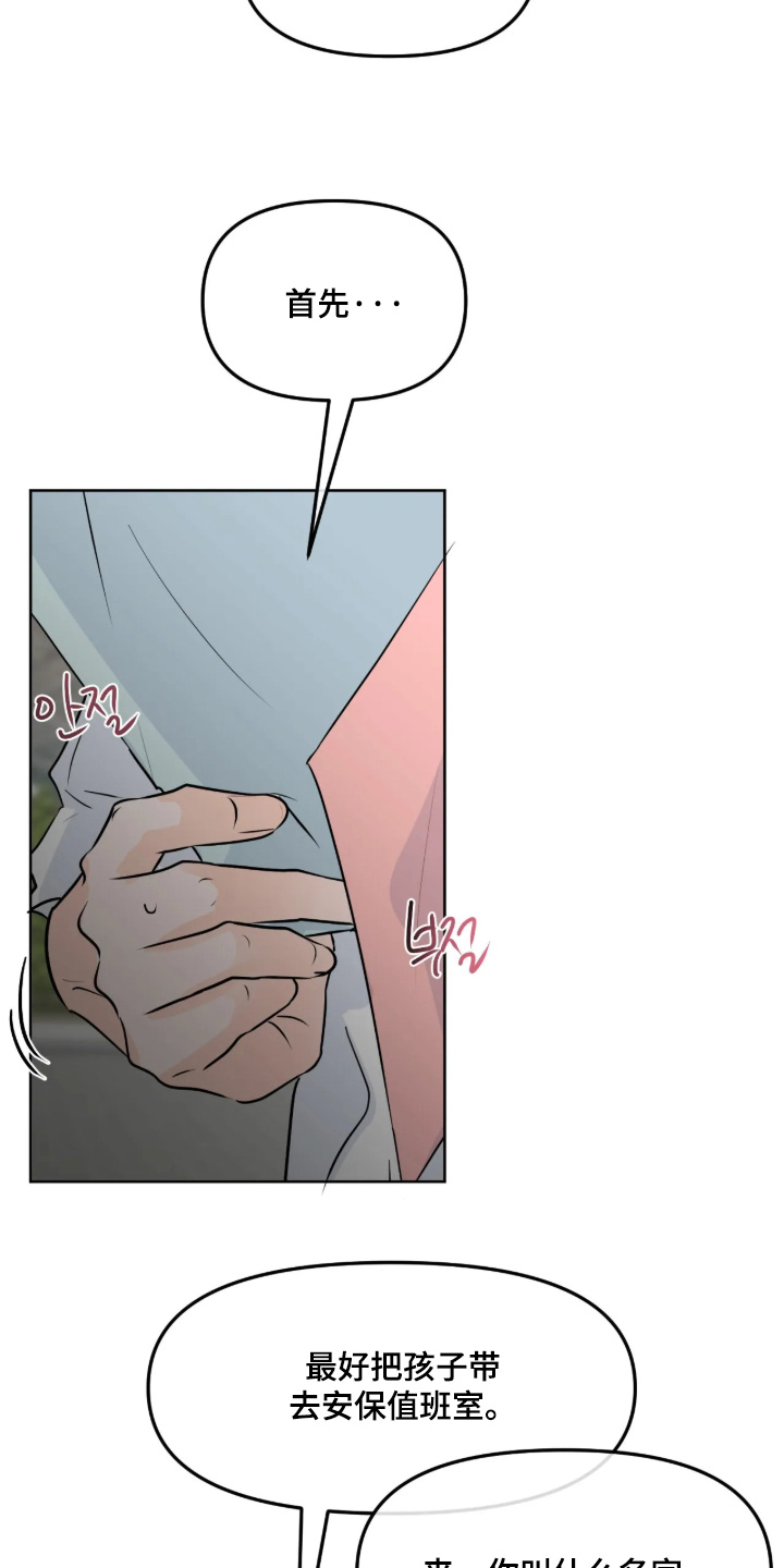 第177话2
