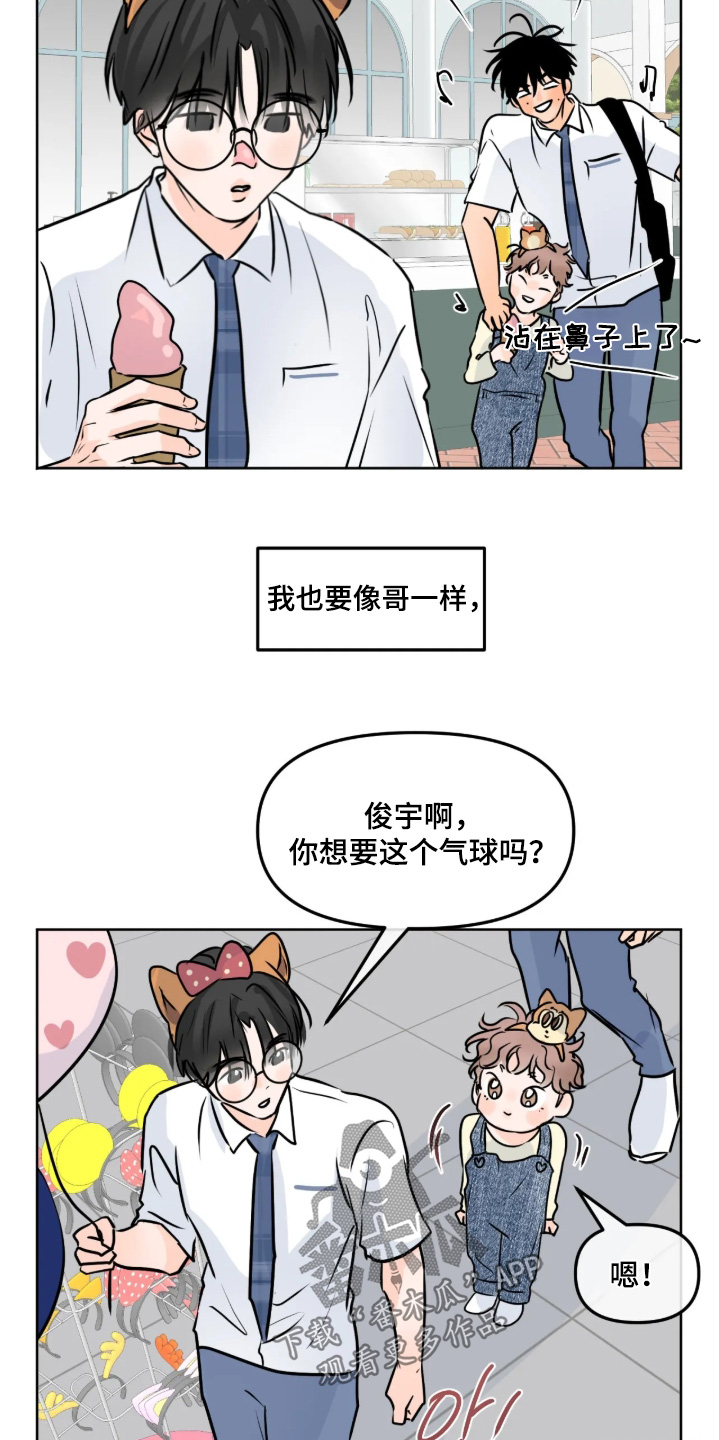 第177话19