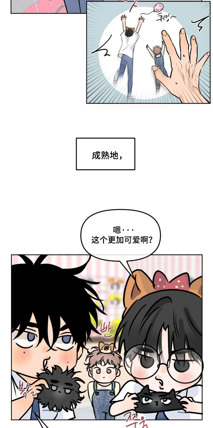 第177话20