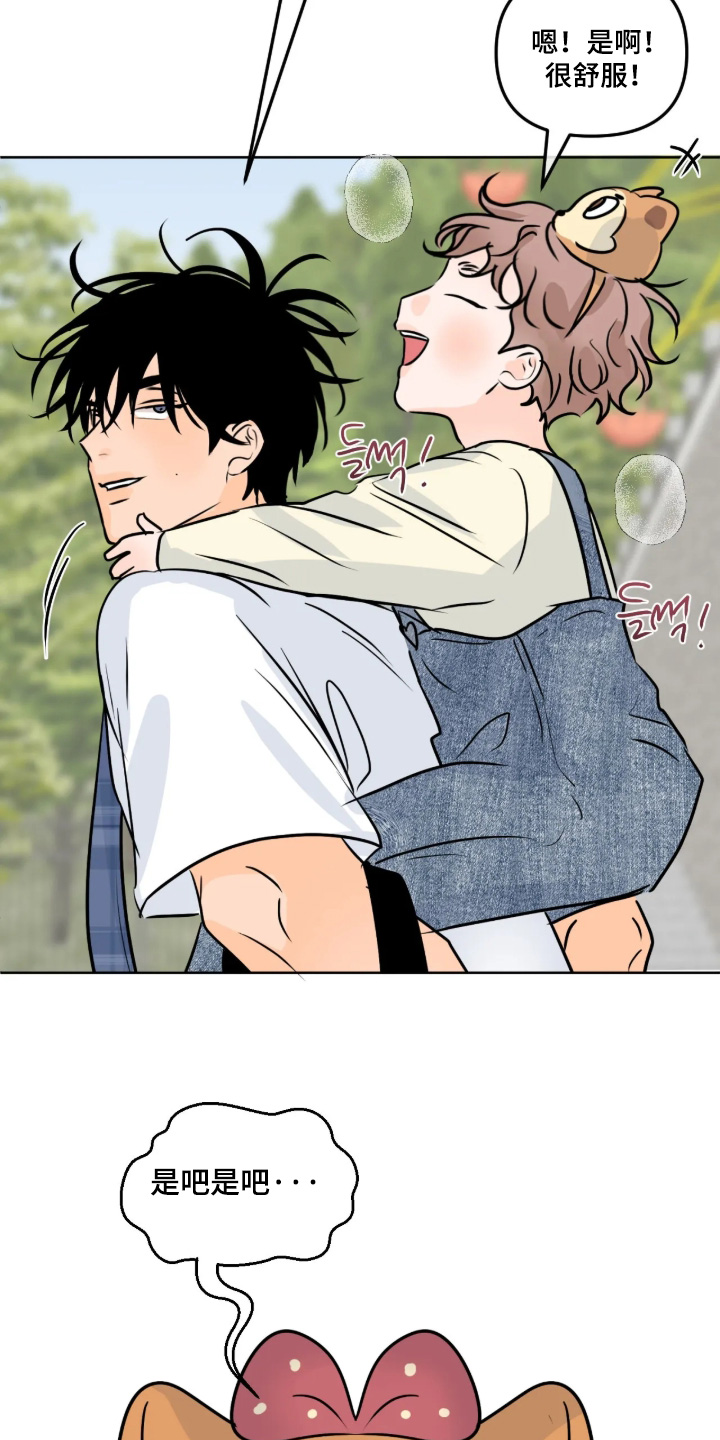 第177话12