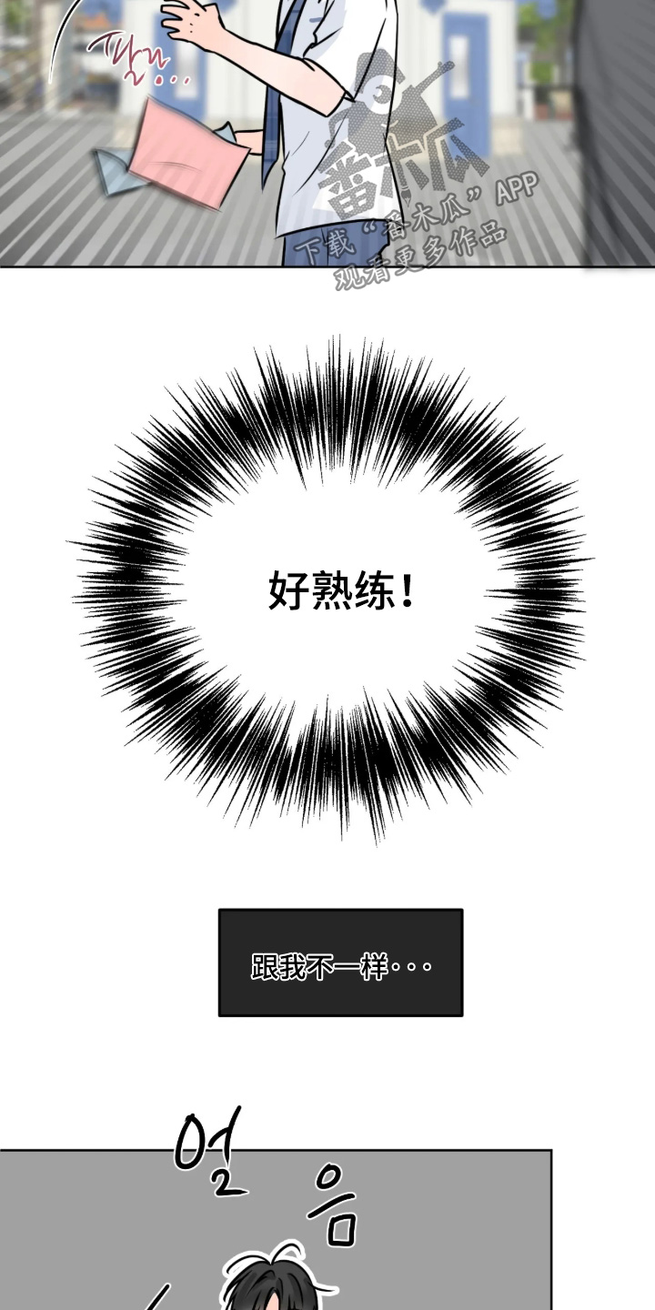 第177话8